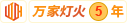 用力操死我在线视频